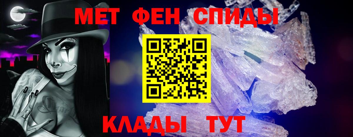 АМФ 97% Жигулёвск