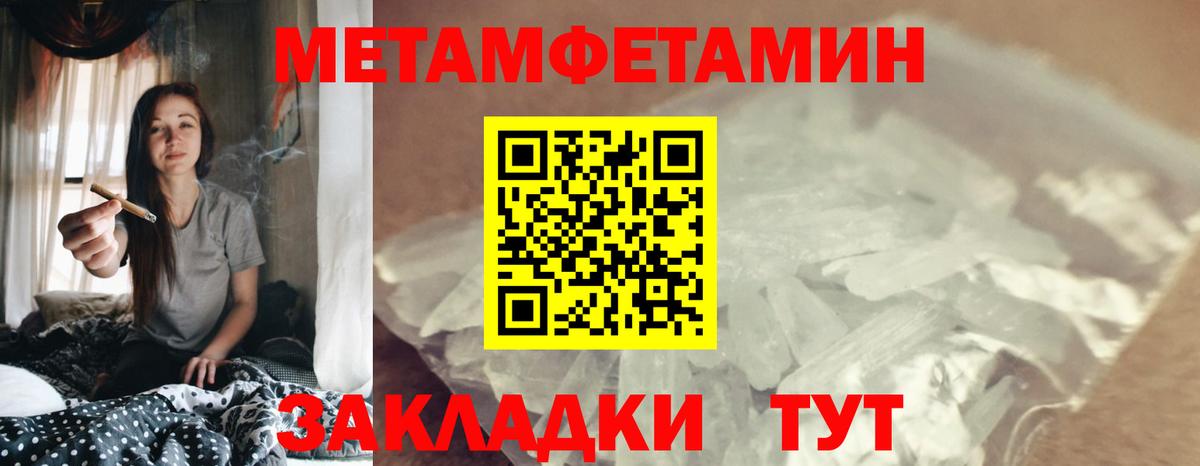 АМФЕТАМИН Premium  Вход с VPN  Жигулёвск 