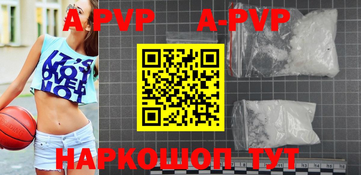 A-PVP СК КРИС Жигулёвск
