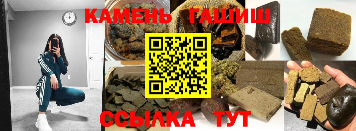 Гашиш хэш  купить наркотики цена  Жигулёвск  ГАШИШ гарик  Вход с VPN 