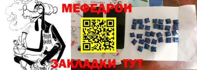 прущая мука Заволжье