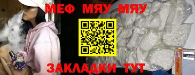 прущая мука Заволжье