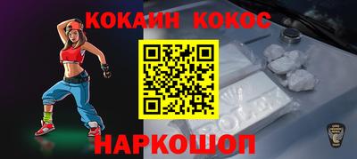 индика Жуковский