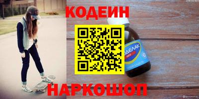 герыч Заводоуковск