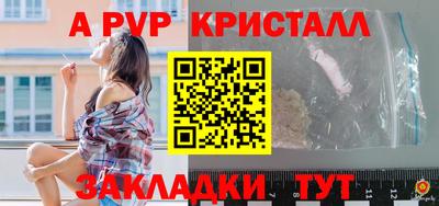 герыч Заводоуковск
