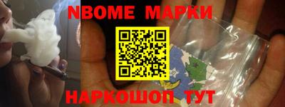 индика Жуковский
