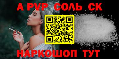 индика Жуковский