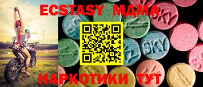 индика Жуковский