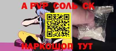 прущая мука Заволжье