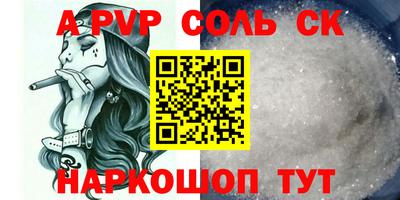 индика Жуковский