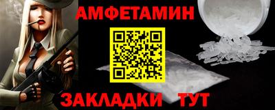 прущая мука Заволжье