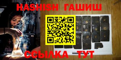 герыч Заводоуковск