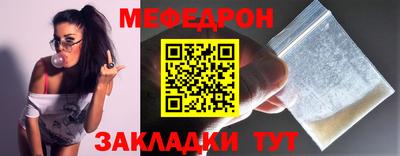 индика Жуковский