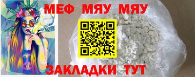 прущая мука Заволжье