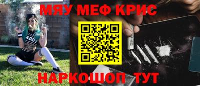 индика Жуковский