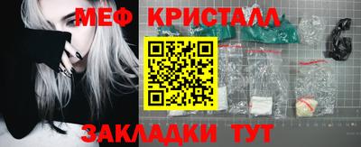 прущая мука Заволжье