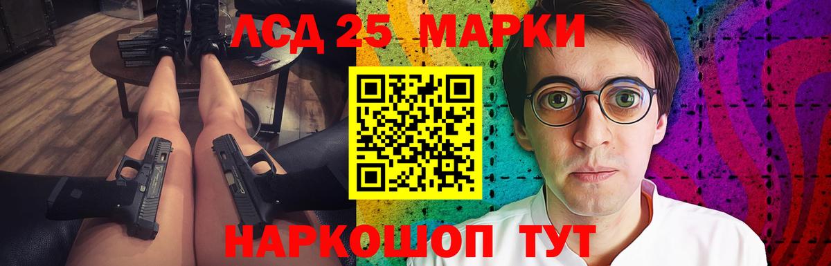 ЛСД экстази кислота Жигулёвск