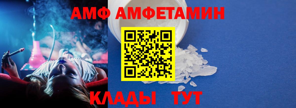 Жигулёвск  Метамфетамин Methamphetamine  Вход с VPN 