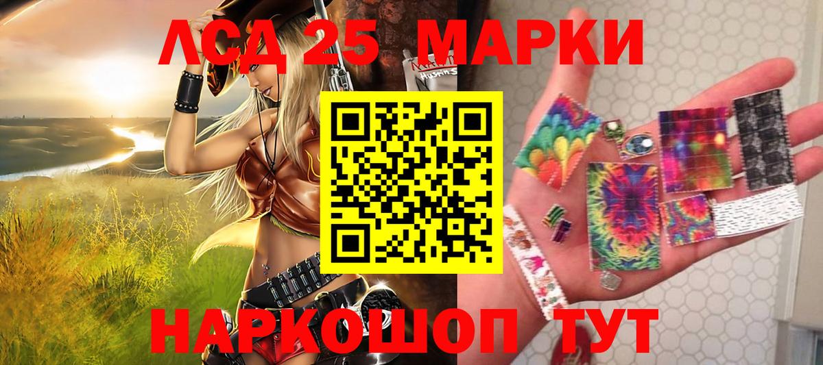 Марки N-bome 1500мкг Жигулёвск
