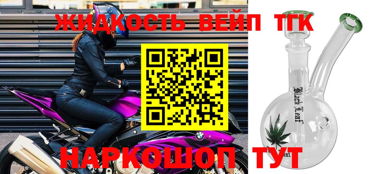 Дистиллят ТГК Wax Жигулёвск