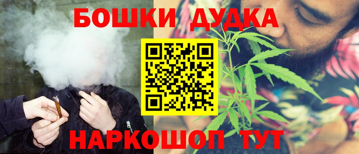 Каннабис гибрид  Бошки Шишки гибрид  МАРИХУАНА Bruce Banner  Бошки марихуана SATIVA & INDICA  Вход с VPN  Жигулёвск 